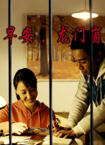 一区二区三区精品国产